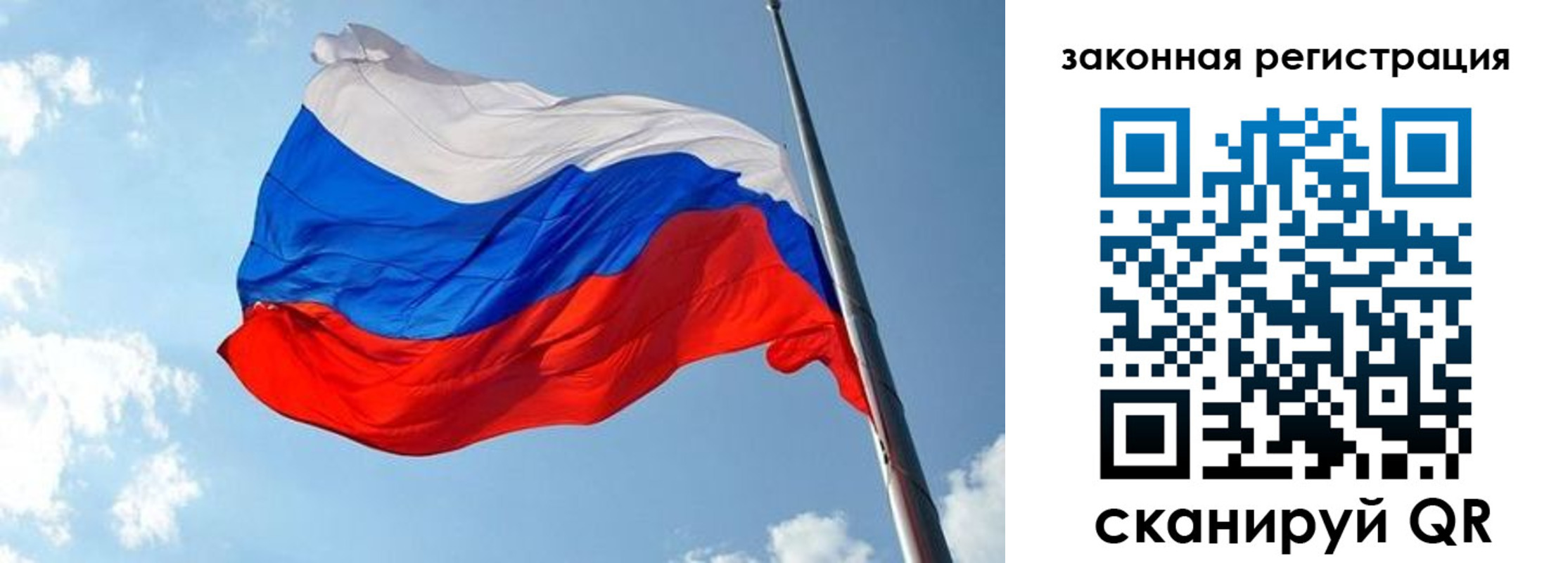 прописка в квартире в Ижевске