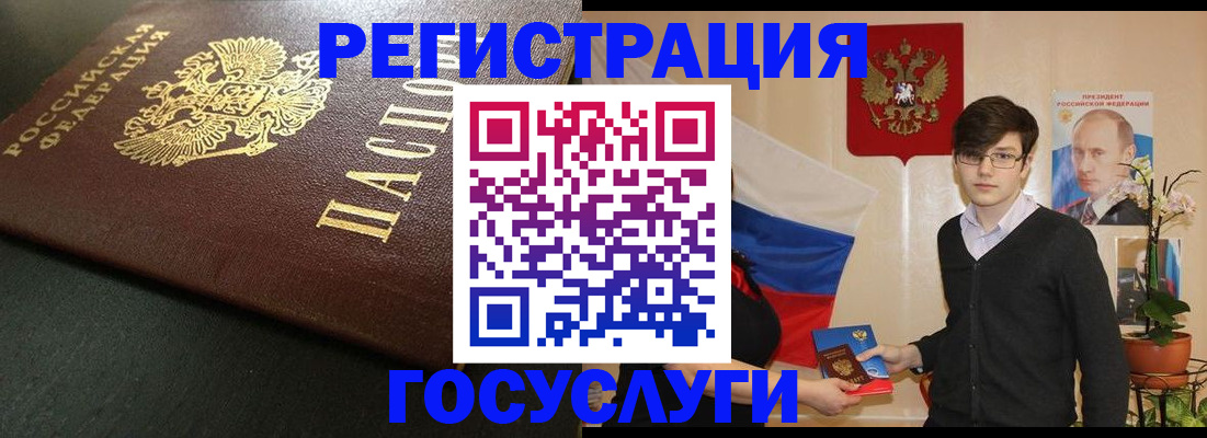 временная регистрация надежно в Ижевске